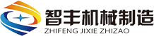 包頭市三益機(jī)械設(shè)備制造有限責(zé)任公司_包頭鑄造材料_包頭鑄造件_包頭機(jī)械加工