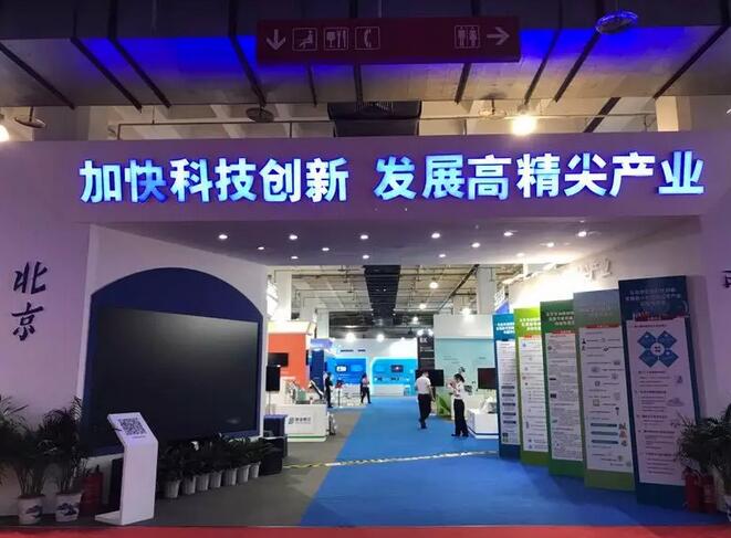 北京品馳醫(yī)療設備有限公司